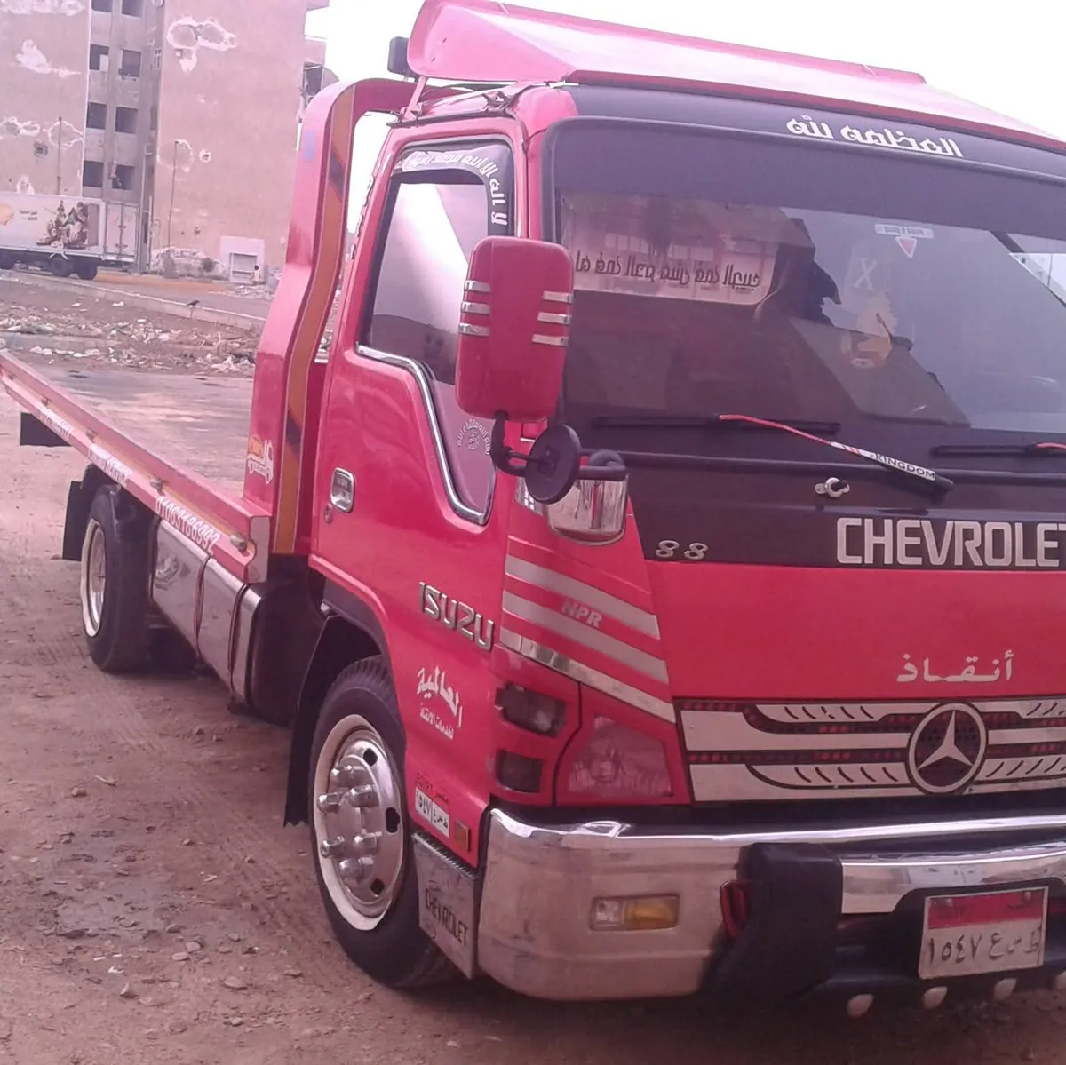 ازاي اغير بطارية عربيتي لو نامت في الشارع؟